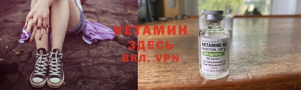 меф VHQ Алексеевка